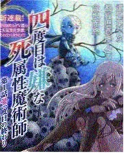 周六夜厨房美食综艺封面